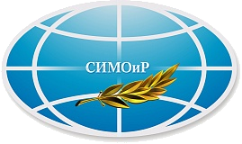 Сибирский институт международных отношений и регионоведения, СИМОиР