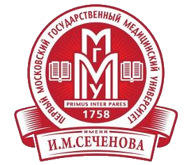 Первый Московский государственный медицинский университет имени И.М. Сеченова